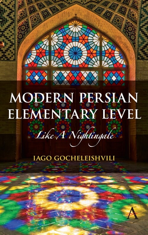 Modern Persian, Elementary Level : Like a Nightingale (Hardcover)
