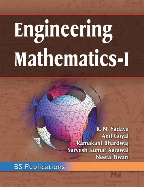 Engineering Mathematics - I (Hardcover)
