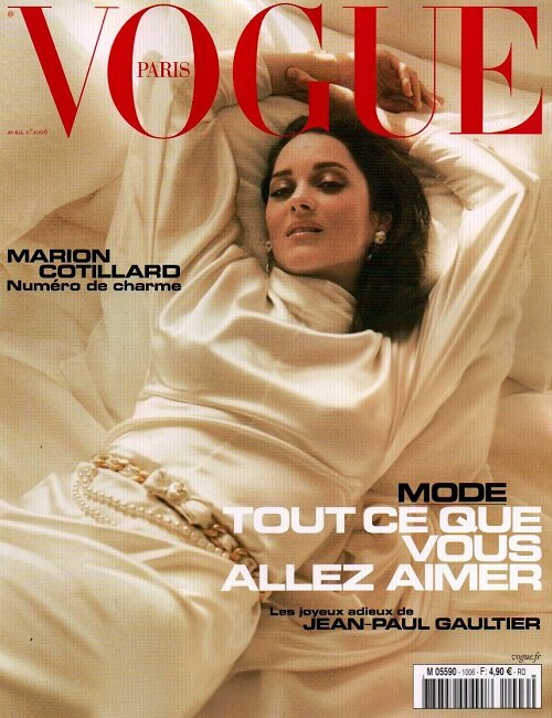 Vogue Paris (월간 프랑스판): 2020년 04월호
