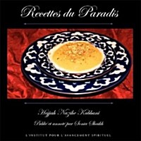 Recettes Du Paradis (Paperback)