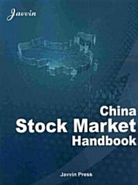 China Stock Market Handbook (Paperback)
