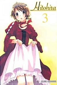 Hitohira 3 (Paperback)