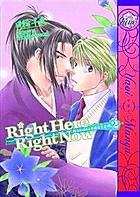 Right Here, Right Now! Volume 2 (Yaoi) (Paperback)
