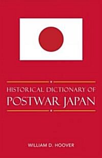 Historical Dictionary of Postwar Japan (Hardcover)