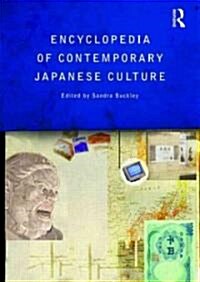 Encyclopedia of Contemporary Japanese Culture (Paperback)