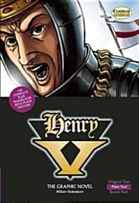 Henry V the Graphic Novel: Plain Text (Paperback)