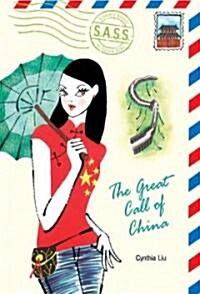 [중고] The Great Call of China (Paperback)