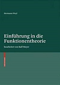 Einf?rung in Die Funktionentheorie (Paperback, 1. Aufl. 2008)