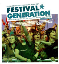 Festival generation