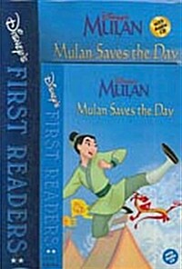 Disneys First Readers Level 2 : Mulan Saves the Day - Mulan (Storybook 1권 + Workbook 1권 + Audio CD 2장)