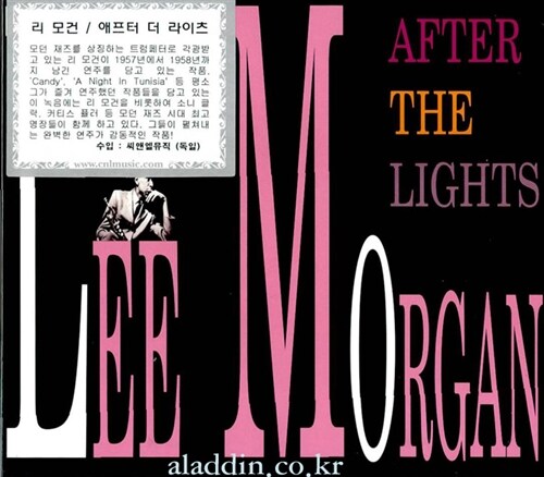 [수입] Lee Morgan - After The Lights