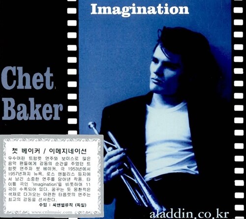 [수입] Chet Baker - Imagination