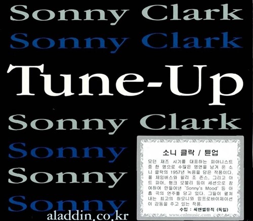 [수입] Sonny Clark - Tune-Up