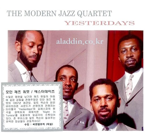 [중고] [수입] Modern Jazz Quartet - Yesterdays