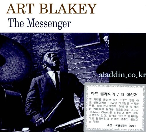 [수입] Art Blakey - The Messenger
