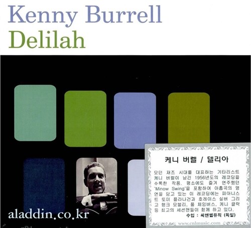 [수입] Kenny Burrell - Delilah