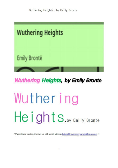 에밀리 브론테의 폭풍의 언덕 (Wuthering Heights, by Emily Bronte)
