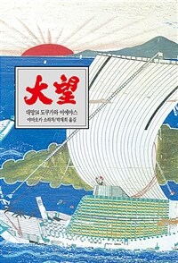 도서