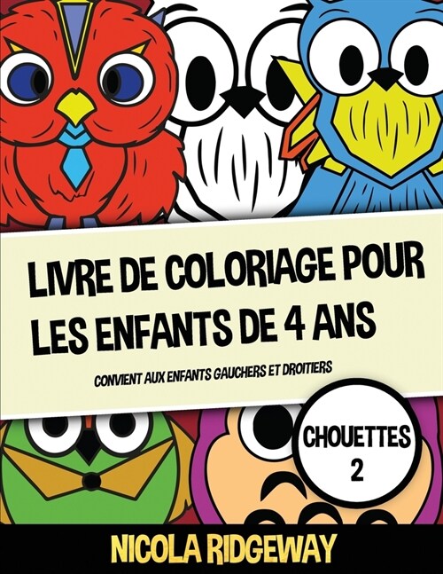 Livre de coloriage pour les enfants de 4 ans (Chouettes 2): Ce livre contient 40 pages ?colorier. Ce livre aidera les jeunes enfants ?d?elopper le (Paperback)