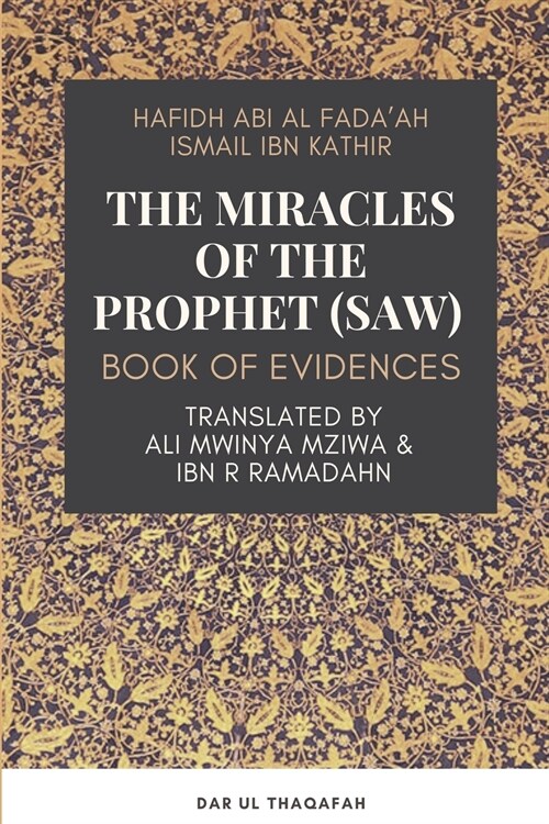 The Miracles of the Prophet (saw) - Book of evidences (Paperback)