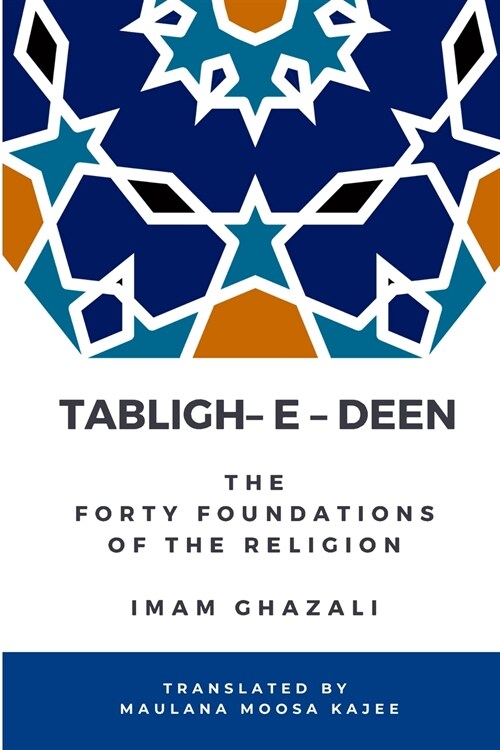 Tabligh - e - deen - The Forty foundations of the Religion (Paperback)