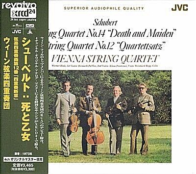 알라딘: [중고] Schubert Piano Quintet ‘The Trout‘,String Quartet ‘Death and ...