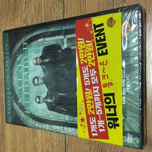 [중고] 매트릭스 2 : 리로디드 (2disc)