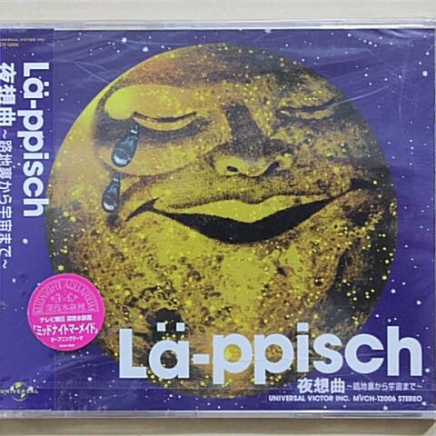 [중고] [CD] 렛피슈(La-Ppisch)_(La-Ppisch)_야상곡_싱글 (미개봉)