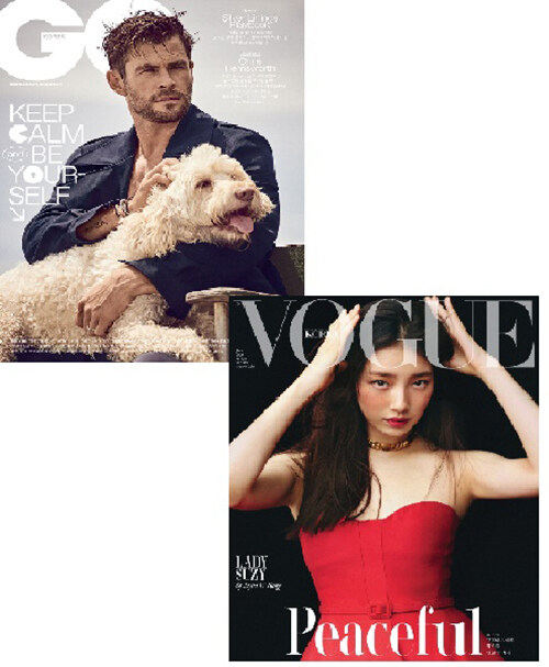 보그 Vogue Korea (표지 2종 중 랜덤 증정) + 지큐 GQ Korea 2020.6 - 전2권