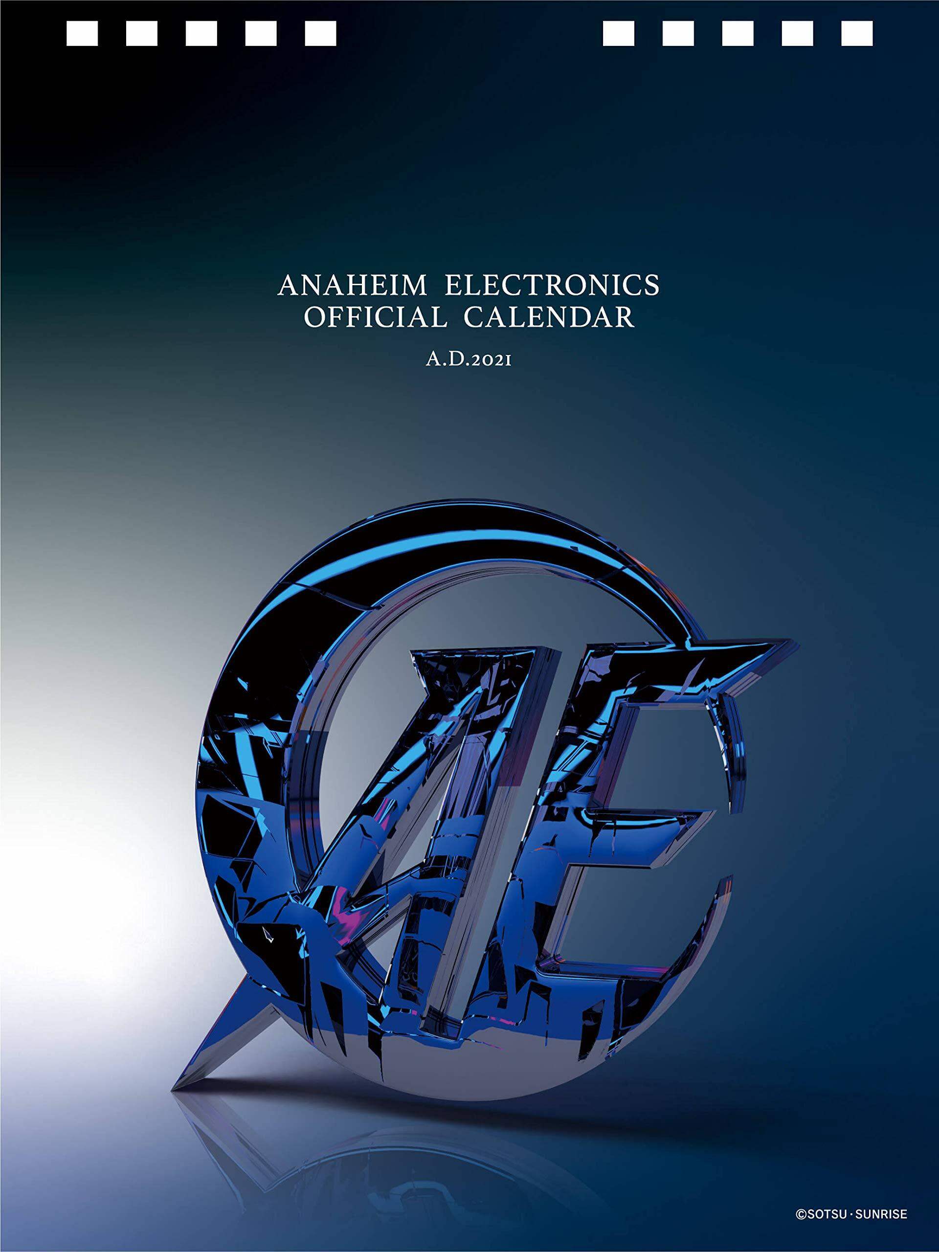 「機動戰士ガンダム」卓上カレンダ?2021~ANAHEIM ELECTRONICS OFFICIAL CALENDAR 2021~