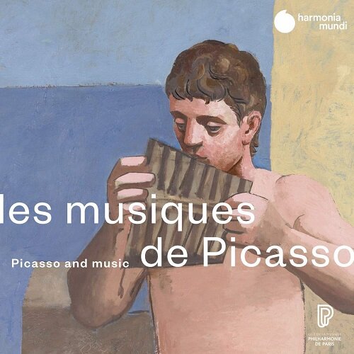 [수입] 피카소와 음악 (2CD)