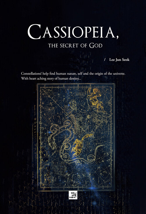 Cassiopeia, The Secret of God