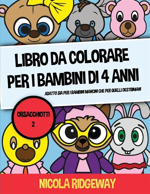 Libro da colorare per i bambini di 4 anni (Orsacchiotti 2) (Paperback)