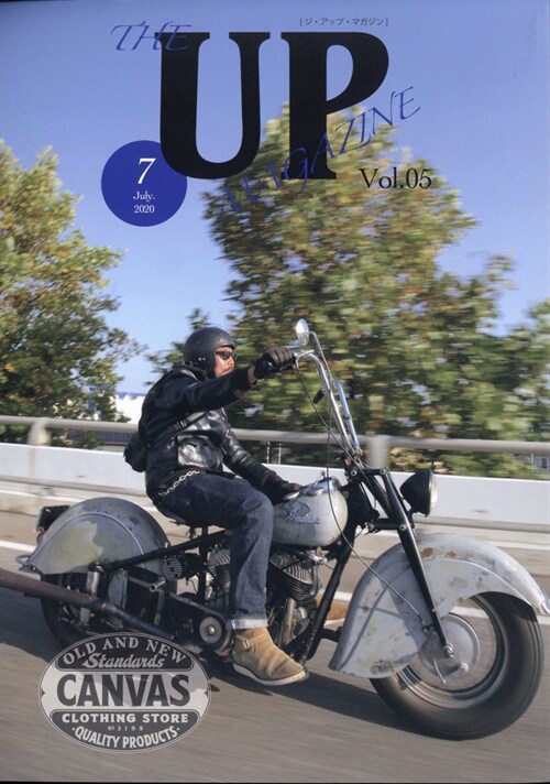 THE UP Magazine 2020年 7月號