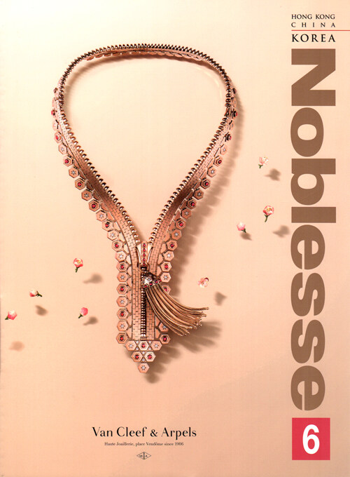 노블레스 Noblesse 2020.6