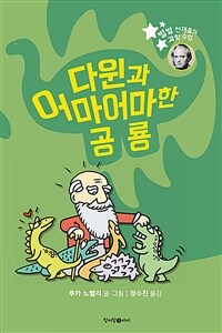 도서