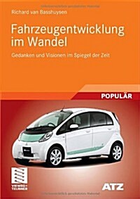 Fahrzeugentwicklung Im Wandel (Hardcover)