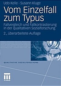 Vom Einzelfall Zum Typus: Fallvergleich Und Fallkontrastierung in Der Qualitativen Sozialforschung (Paperback, 2, 2., Uberarb. Au)