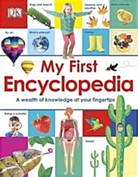 [중고] My First Encyclopedia: A Wealth of Knowledge at Your Fingertips (Hardcover)