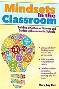 [중고] Mindsets in the Classroom: Building a Growth Mindset Learning Community (Paperback)
