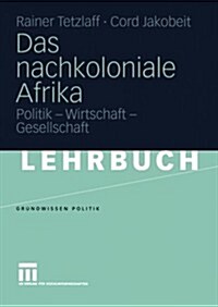 Das Nachkoloniale Afrika: Politik - Wirtschaft - Gesellschaft (Paperback, 2005)