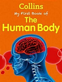 My First Book of the Human Body (Paperback)