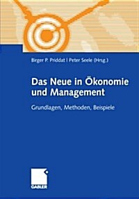 Das Neue in ?Onomie Und Management: Grundlagen, Methoden, Beispiele (Paperback, 2008)