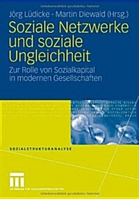 Soziale Netzwerke Und Soziale Ungleichheit: Zur Rolle Von Sozialkapital in Modernen Gesellschaften (Paperback, 2007)