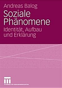 Soziale Ph?omene: Identit?, Aufbau Und Erkl?ung (Paperback, 2006)