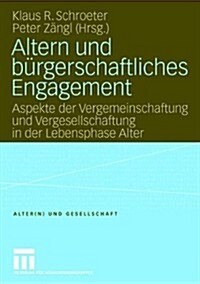 Altern Und B?gerschaftliches Engagement: Aspekte Der Vergemeinschaftung Und Vergesellschaftung in Der Lebensphase Alter (Paperback, 2006)