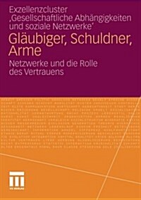 Gl?biger, Schuldner, Arme: Netzwerke Und Die Rolle Des Vertrauens (Paperback, 2010)