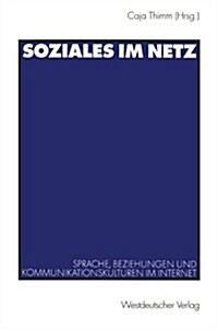 Soziales Im Netz: Sprache, Beziehungen Und Kommunikationskulturen Im Internet (Paperback, 1. Aufl. 1999.)