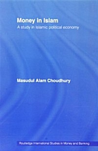 Money in Islam : A Study in Islamic Political Economy (Paperback)