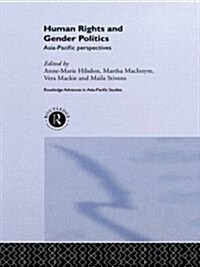 Human Rights and Gender Politics (Paperback)